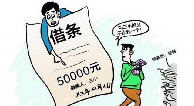借条、欠条、证明上写的是小名,实际欠款人能够据此不还吗