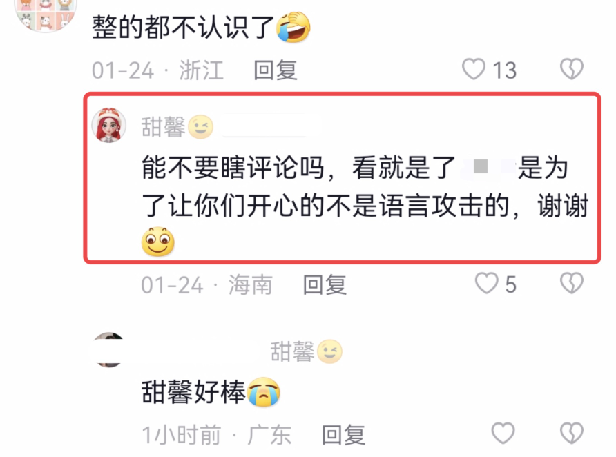 甜馨11岁生日,李小璐贾乃亮离婚后首晒全家福,罕见合体却无互动