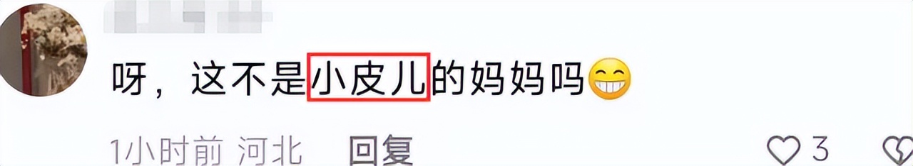 球球首晒孕肚写真照,肚大如箩似怀男婴,宝宝乳名被嘲太儿戏