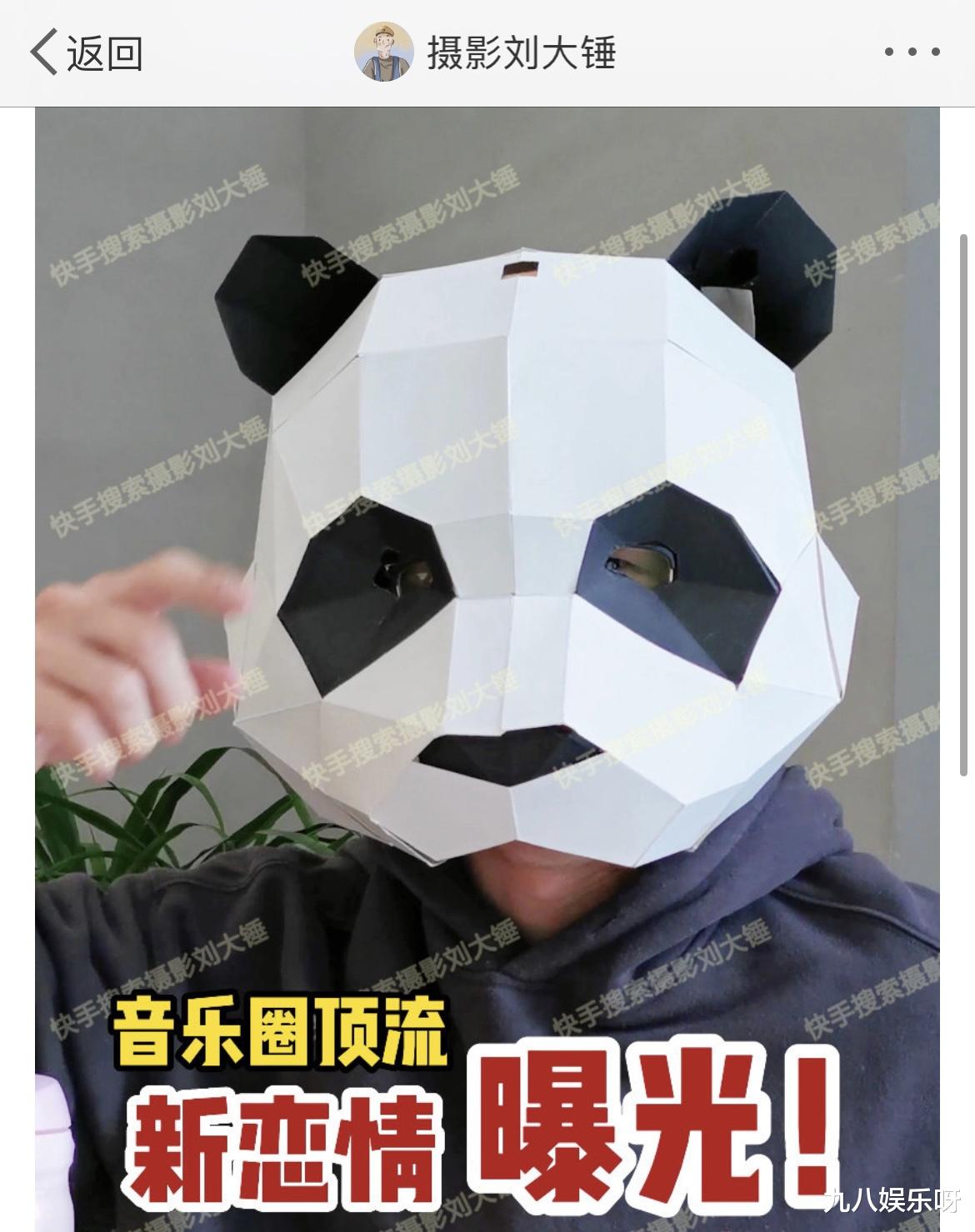 汪苏泷|音乐圈也要“地震”了?狗仔要曝光顶流恋情,三个字缩小了范围