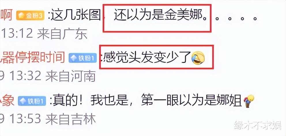 Angelababy迪拜出席活动!戴15万名表,生图皮肤黑,小腿粗壮!