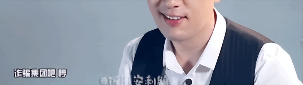 “霸道总裁”王耀庆，人设崩塌？