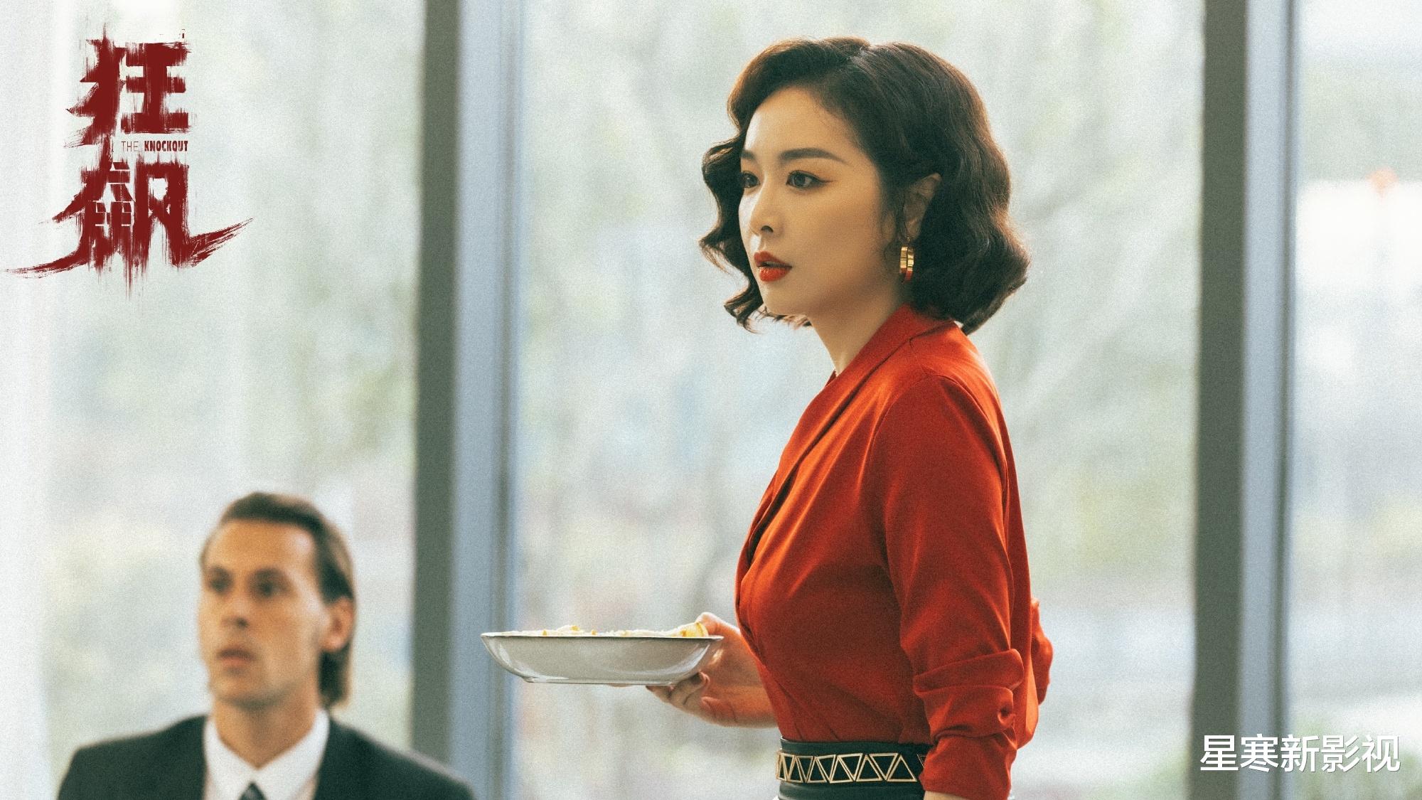 张艺谋《第二十条》开拍,阵容雄厚,赵丽颖被高叶“压番”引热议