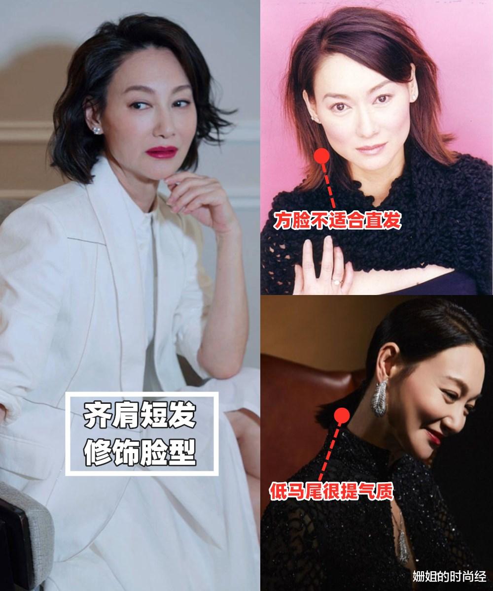 穿衣搭配 63岁惠英红才是真优雅：发不过肩、穿衣时髦又洋气，到老都优雅