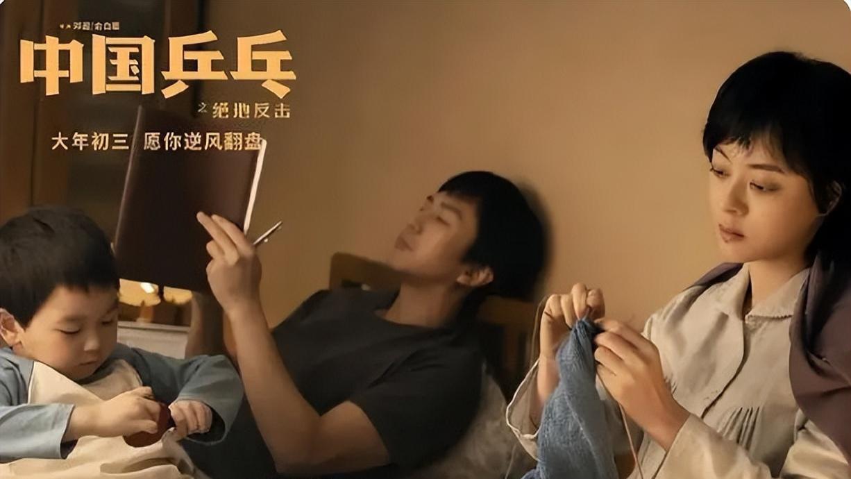 中国乒乓|明明是同一人，演完《狂飙》再演《中国乒乓》，愣是没认出来