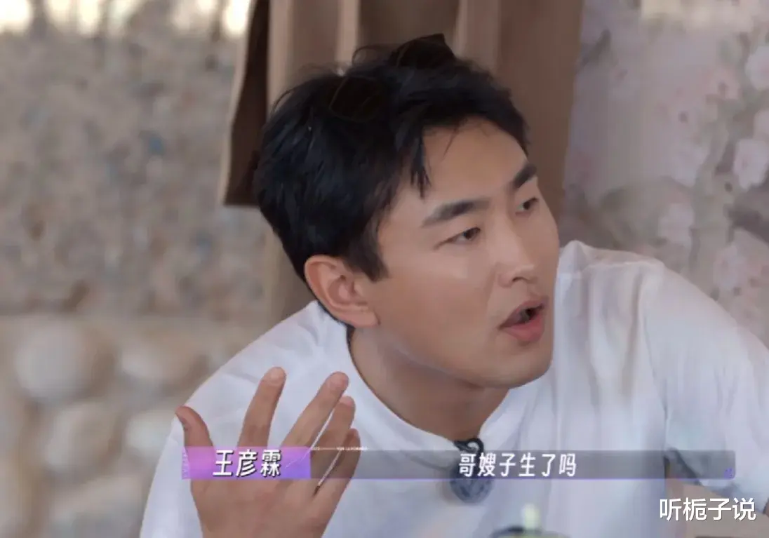 王彦霖综艺感谢兄弟王鹤棣！深夜开车送夫妻俩去医院，静等4小时