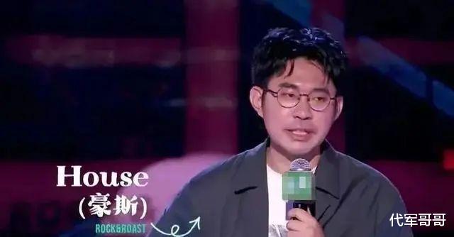 李诞|再见了，“谐星”李诞