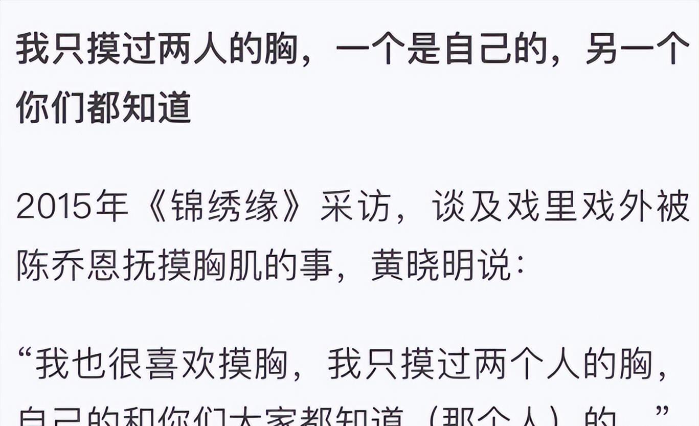 黄晓明|从《中餐厅》再到《极限挑战》，总算找到了黄晓明离婚的真相！