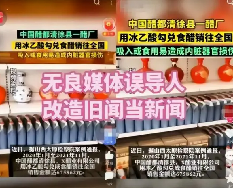 那英|越挖越深！好声音藏太阳旗，内娱集体失声，那英姐姐诉苦隐喻明显