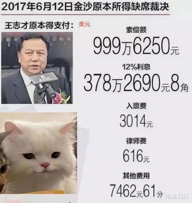 天呐!京城“格格”婚变,卖掉11亿婚房,闹轻生…