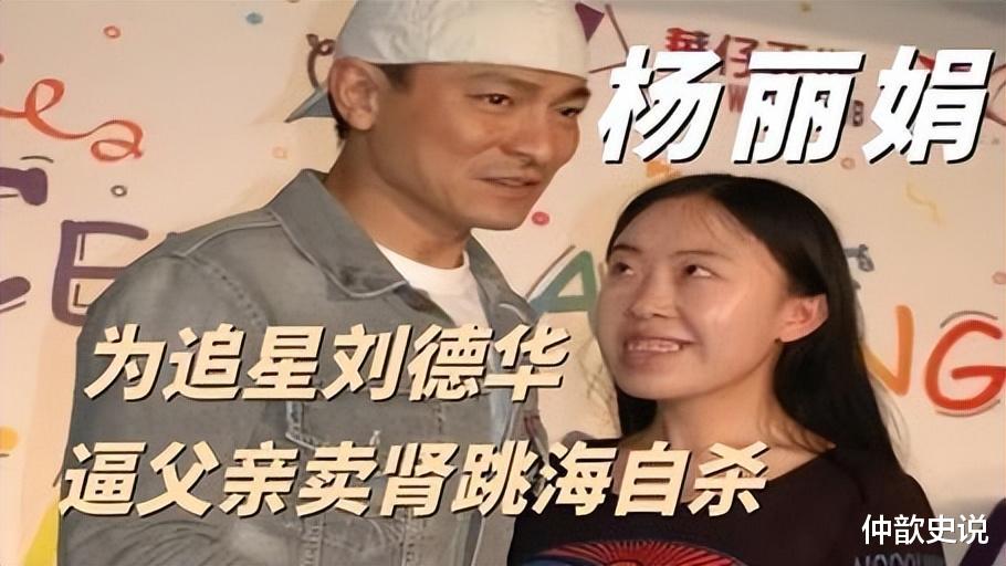 刘德华|刘德华女儿刘向蕙:心疼母亲为爱躲藏23年,也理解父亲的难言之隐
