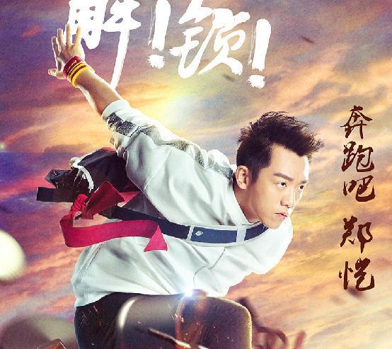 范丞丞|奔跑吧,范丞丞粉丝开“撕”,孙珍妮承认撒谎,白鹿也被连带吐槽