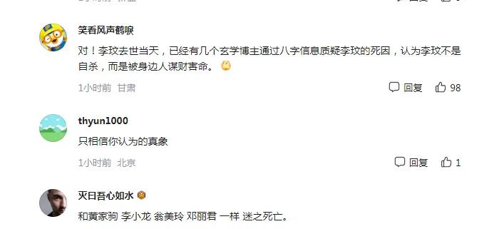 越来越可疑: 李玟老公的嫌疑非常大! 怪不得女方的遗体要进行尸检!