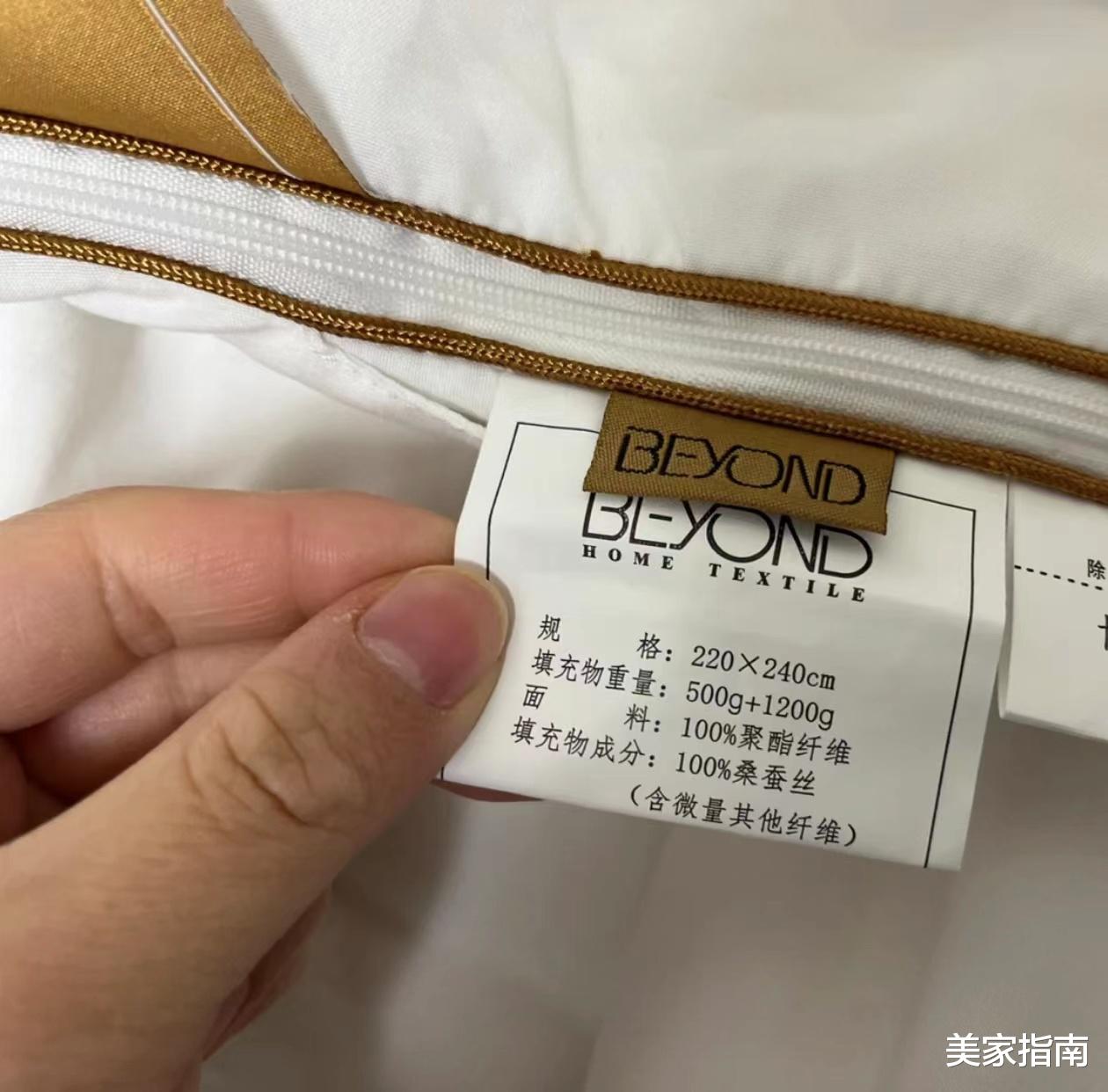 换了4次被子,我终于明白了200元被子和1000元多被子的区别