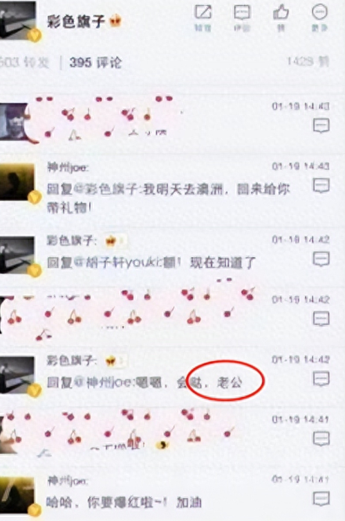 有种“整容”叫小彩旗长大，早恋、拔丝吻、浓妆艳抹的她像换个人