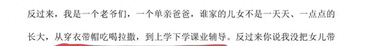 杨子钰亲妈出轨实锤！三石晒出聊天记录回应控诉，离婚后还多次借钱