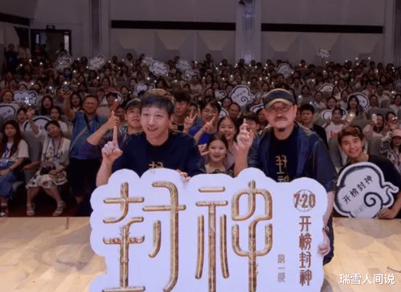 《封神》美术指导张成去世,生前抽烟喝酒,3月前曾与乌尔善同台