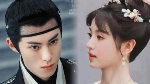 王鹤棣|网传王鹤棣田曦薇将出演《大奉打更人》！好不公平的娱乐圈！