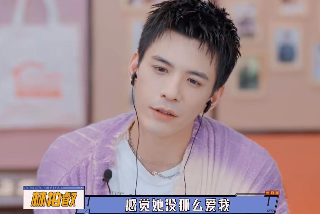 林柏叡女儿首曝光，父女关系冷淡像陌生人！林柏叡：她没那么爱我