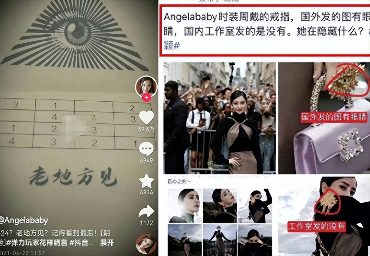 曝baby辟谣被封杀后陷争议,疑闺蜜与粉丝都入光明会,群简介亮了