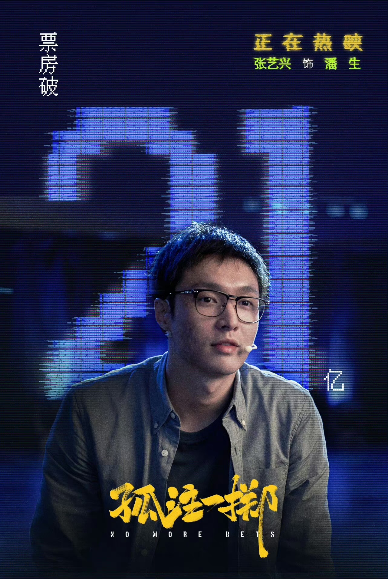 张艺兴工作室换头像,朱一龙又进组,王一博很尴尬!