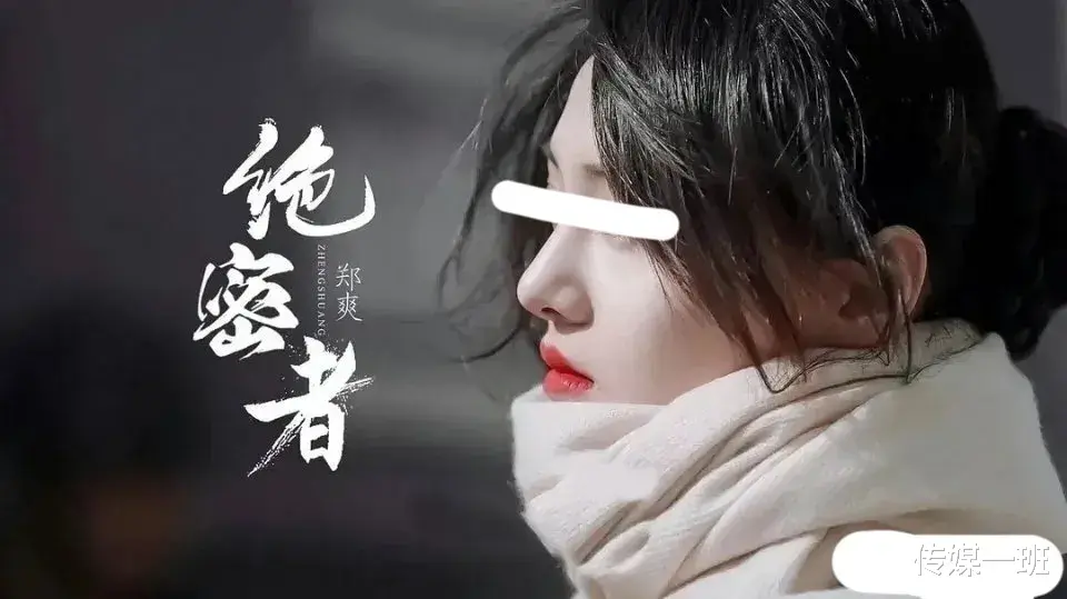 郑爽被曝在美国资产超2.3亿,中国债主跑到美国追债郑爽连夜逃跑