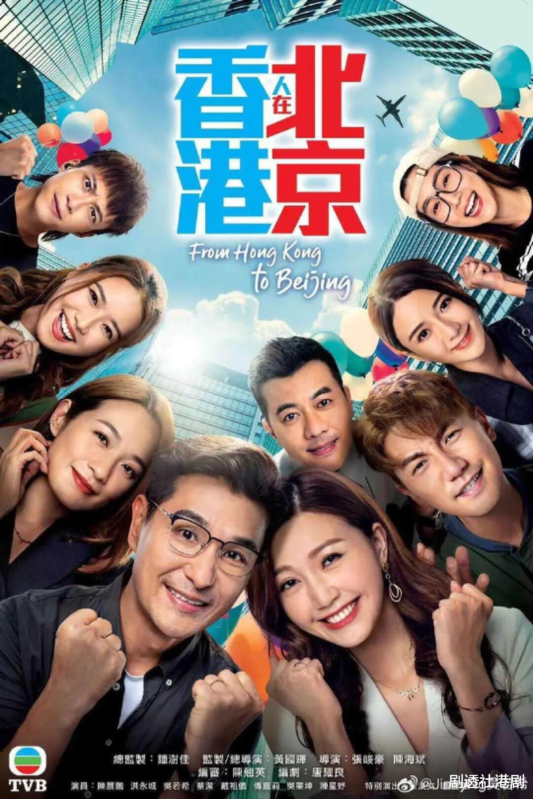 内地新星凭借TVB新剧出圈！曾参选亚姐未入三甲，被指整容痕迹重