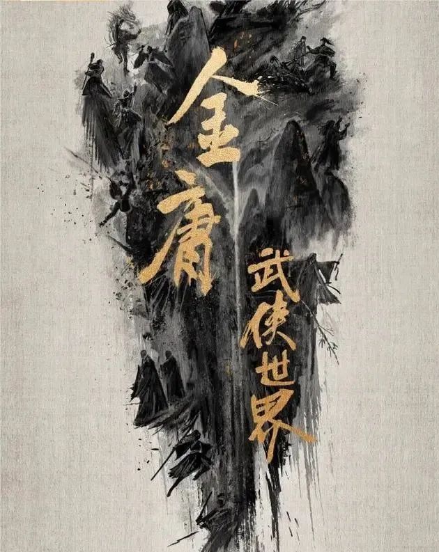 新《射雕》将播：梅超风美过黄蓉，欧阳锋是男神，郭靖选角绝了