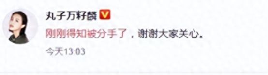 万籽麟回应和黄宗泽隐婚生子：不认识黄先生，我也觉得离谱