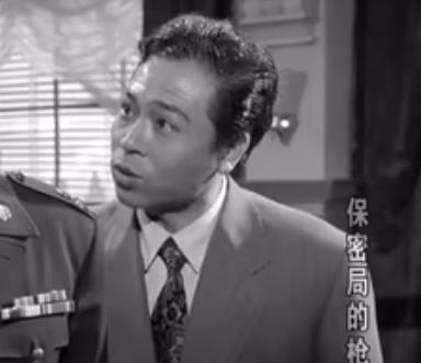 刘啸尘|44年前经典电影《保密局的枪声》中25位演员近况