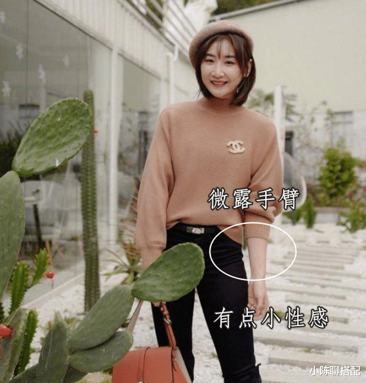 何雯娜的衣品有一套，秋季穿搭高级有格调，值得30+女人借鉴