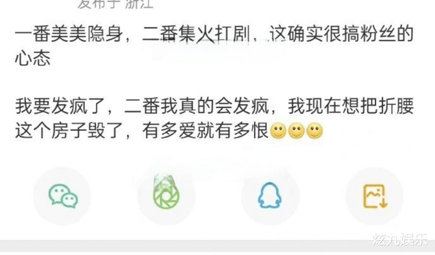 刘宇宁|《折腰》官宣,宋祖儿一番在前压番刘宇宁,刘宇宁粉破防骂工作室