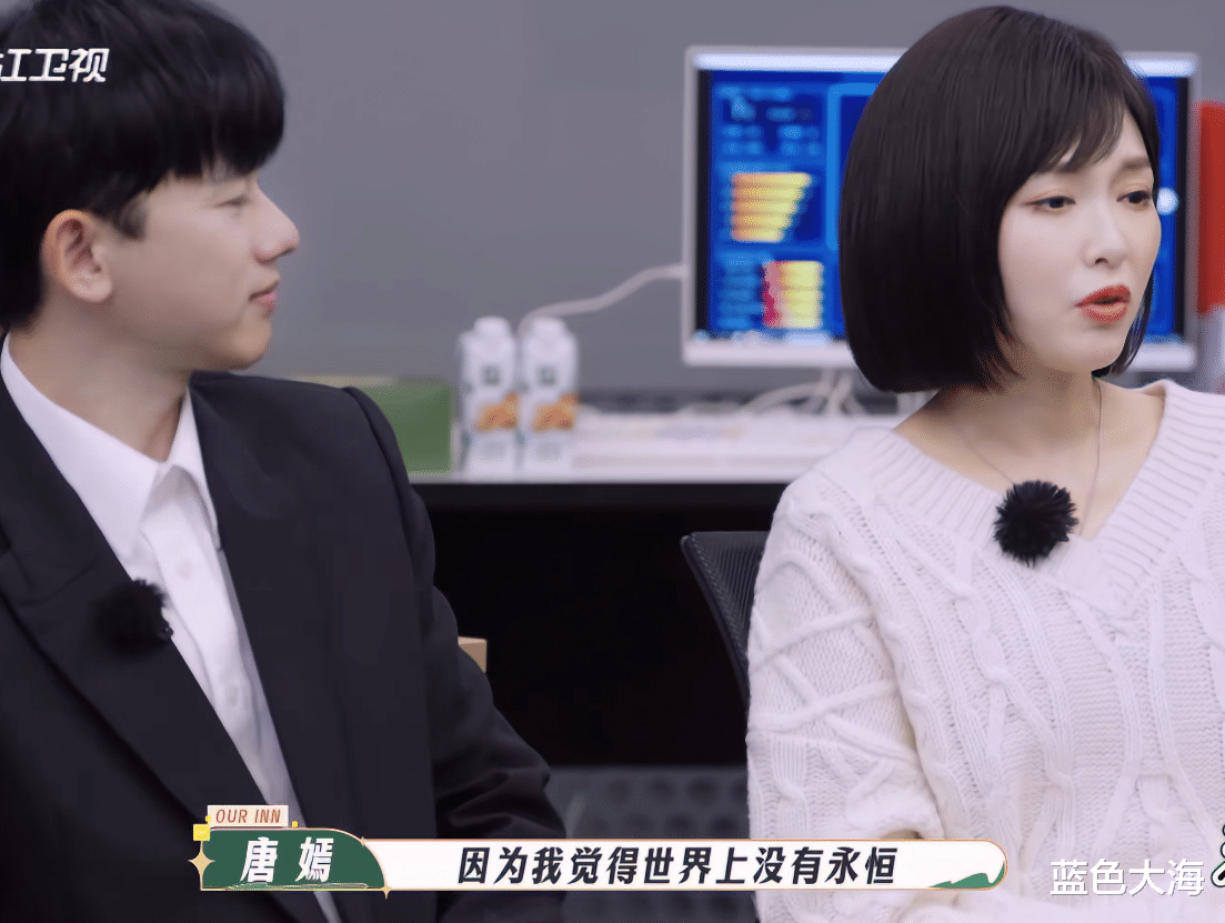 复婚|结婚5年，唐嫣自称不会把财产交给罗晋，感叹：这个世界没有永恒