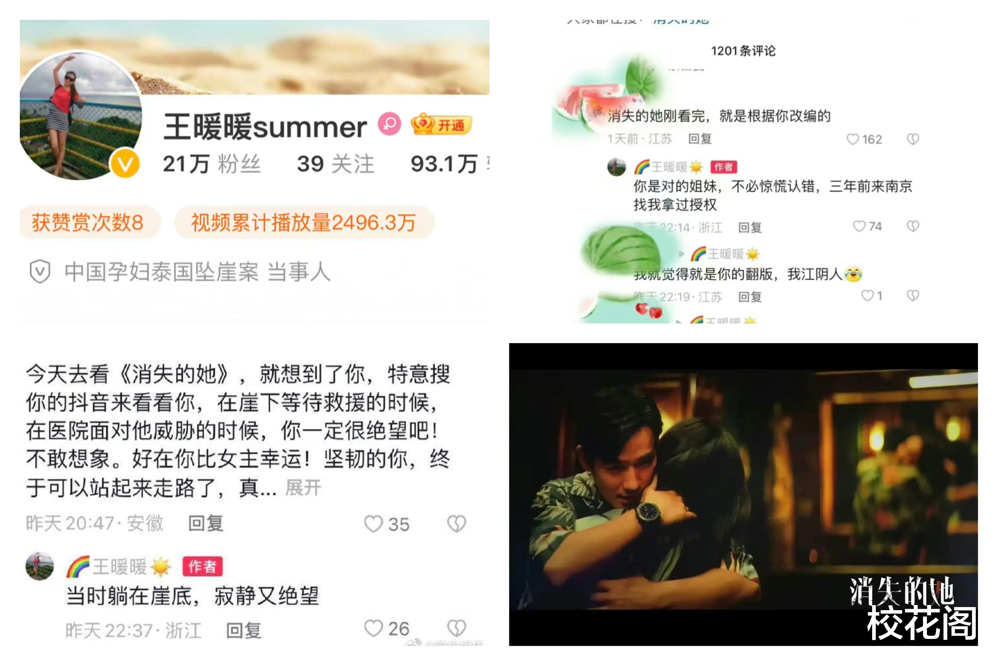 6月25日:刚刚!娱乐圈里发生了什么?