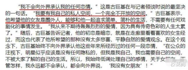 和助理暧昧了十年,终于承认结婚生娃