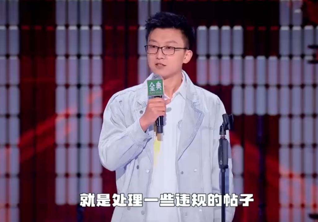 孟川|脱口秀演员孟川疑似凉凉，账号禁言后演出被除名，本人发声回应