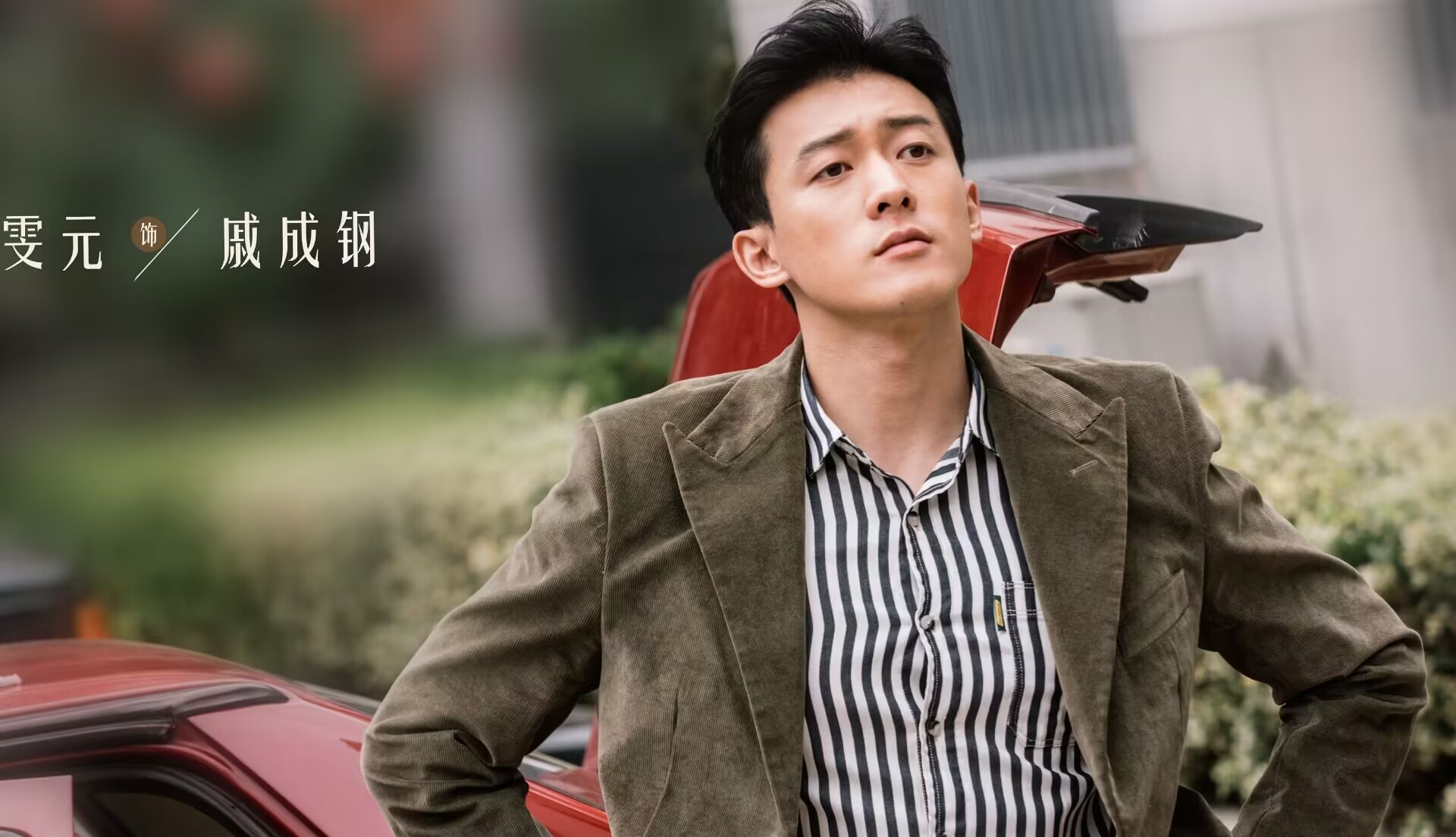 《问心2》阵容曝光，赵又廷、毛晓彤领衔回归，新林逸人选很惊喜