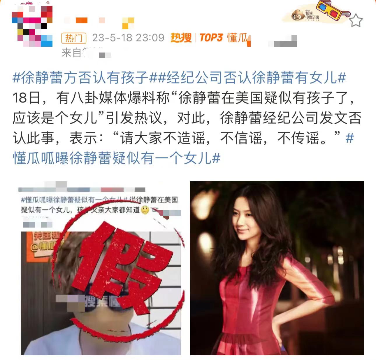 秦昊|徐静蕾被曝在美国秘密生女,孩子父亲大家都知道,当事人忙回应