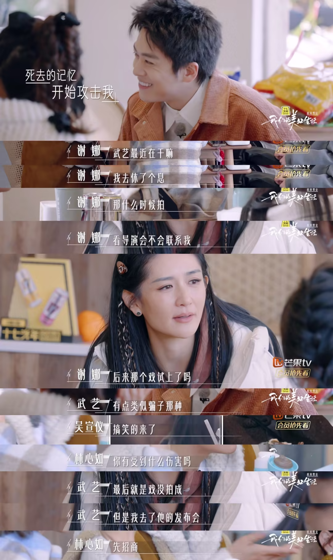 33岁过气顶流,靠“卖蠢”一夜翻红