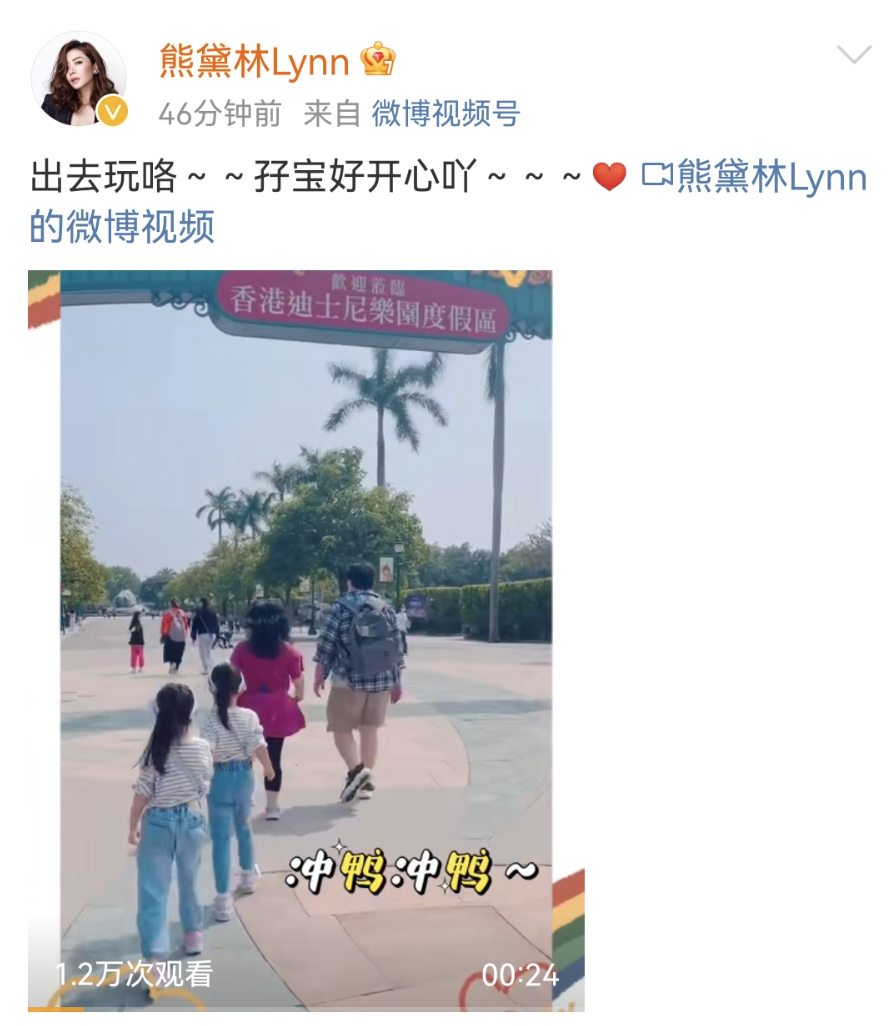 熊黛林|熊黛林一家四口游迪士尼,双胞胎女儿遗传妈妈大长腿,颜值差距大