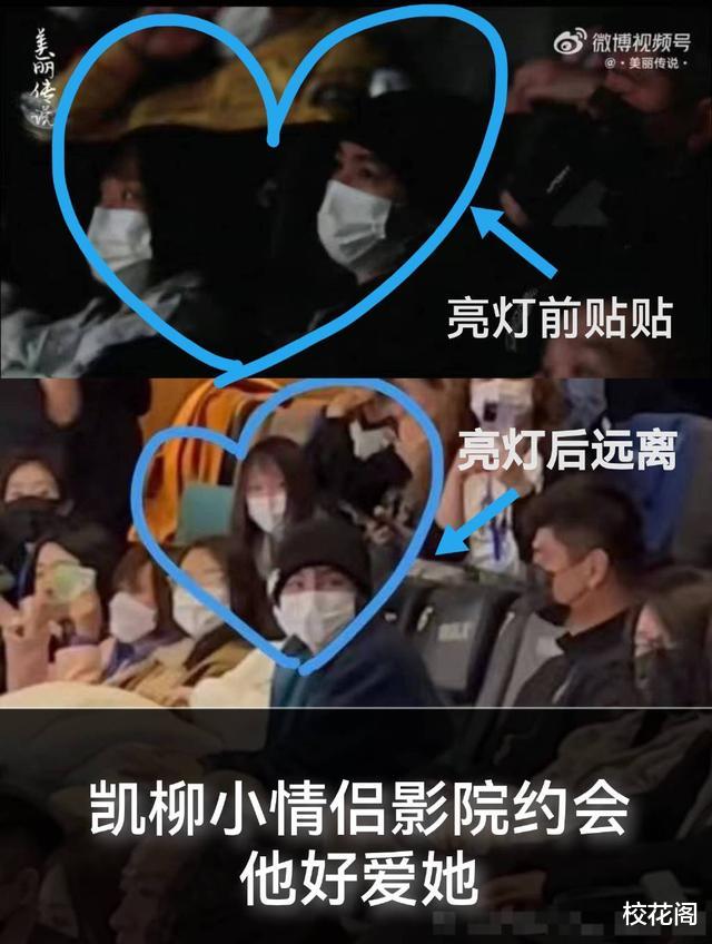 这是另一顶流的瓜