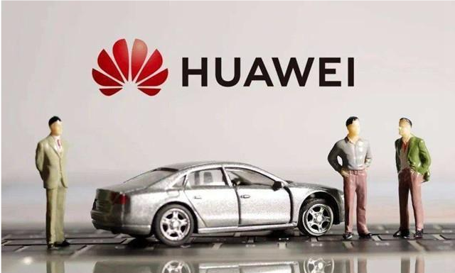 华为|「滑铁卢」终端失速 华为“战车”会脱轨吗?