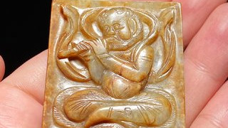 和田玉籽料|唐 和田玉籽料沁色 胡人伎乐纹 带板 带饰