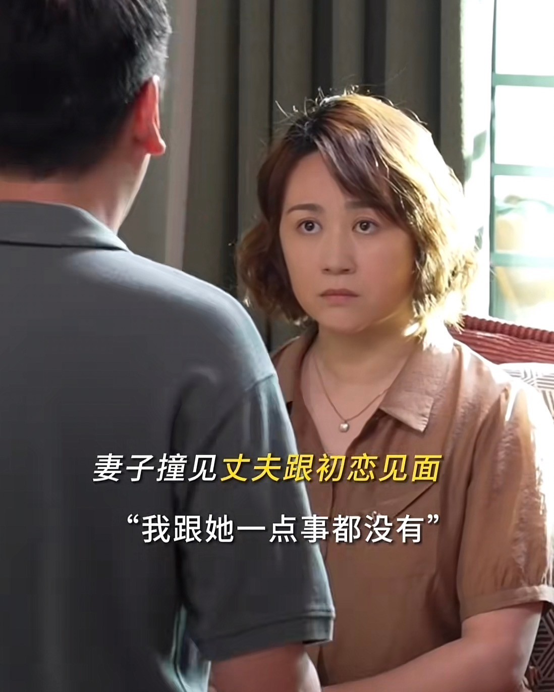 主角被抢风头的《第二十条》,真不怪女主角差,只怪配角太强大