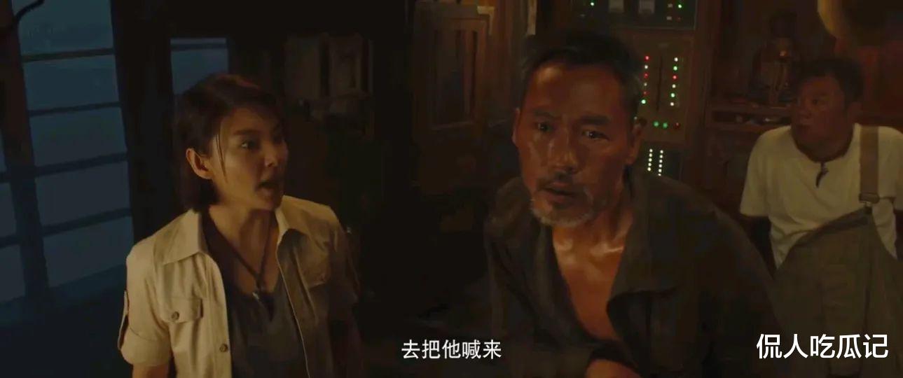 《南海归墟》王奕权：因《好家伙》出圈，低调娶妻生娃的他不想红