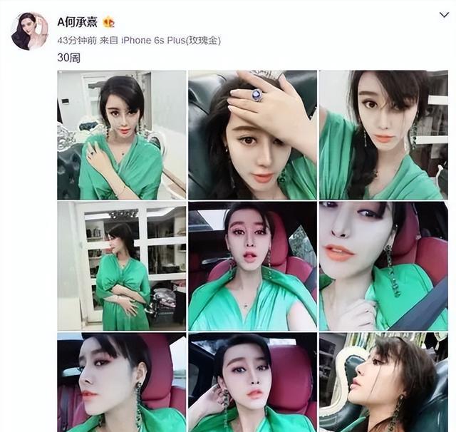 花800万整容成范冰冰，嫁给了主刀医生，何承熹后来怎么样了？