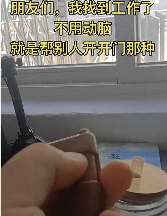 大学生|相同的工资,当保安舒服多了,大学生开始向往“奇奇怪怪”的职业