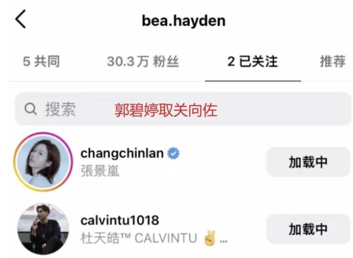 郭碧婷|向家为38岁郭碧婷庆生,向佐送绿色蛋糕给妻子,拍全家福破婚变传闻