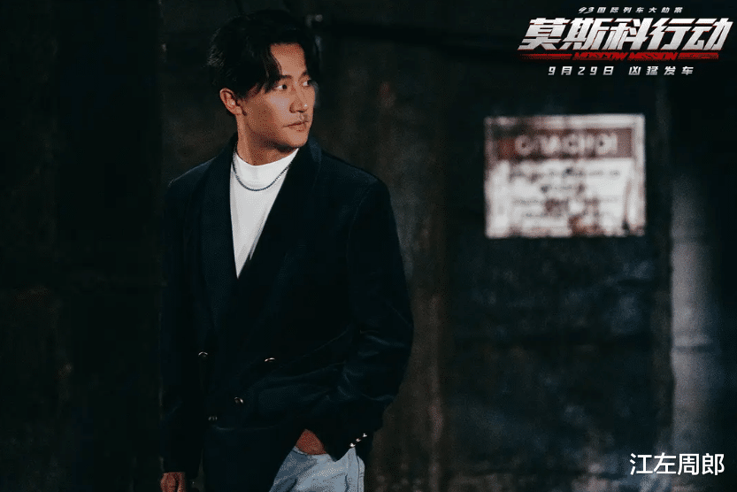 《莫斯科行动》全员演技在线，唯有一人演技拉垮，刘德华和张涵予都带不动