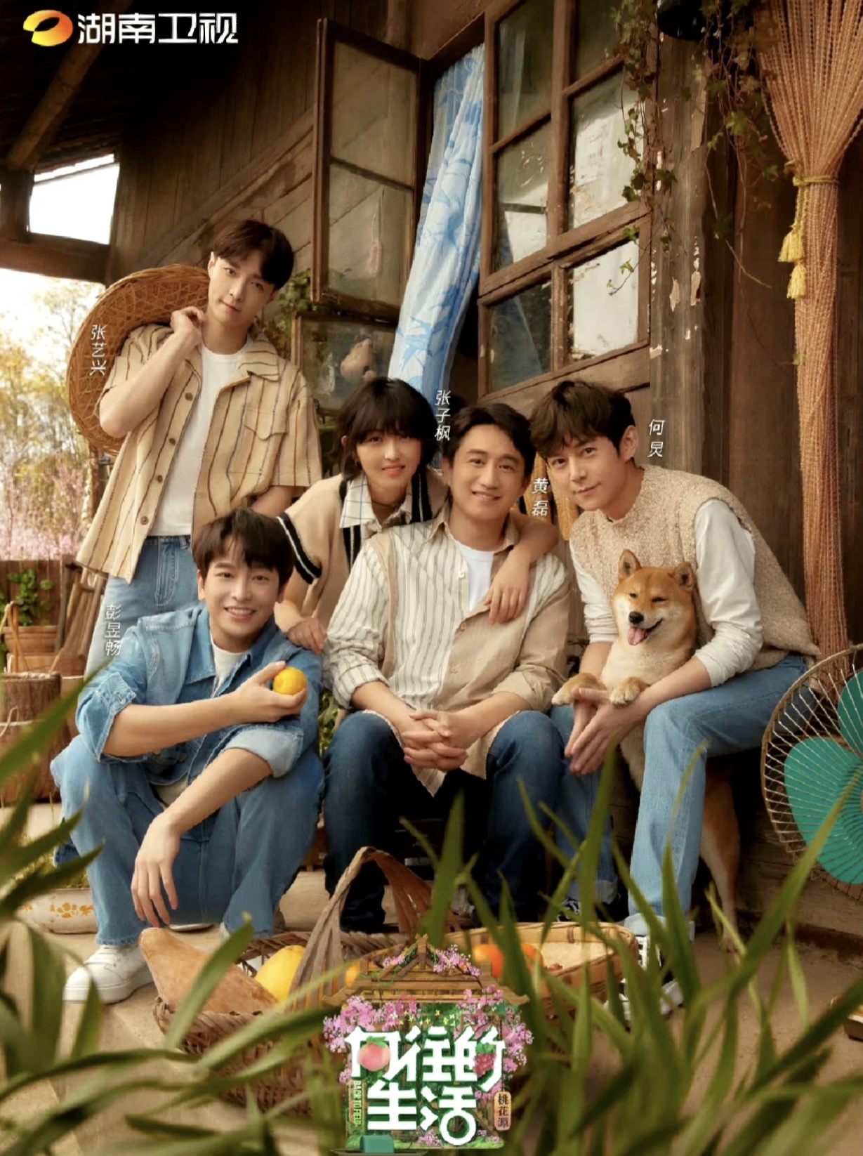 黄磊|我的青春记忆\uD83D\uDC9B从高中开始看的举起小爪爪\uD83C\uDF33